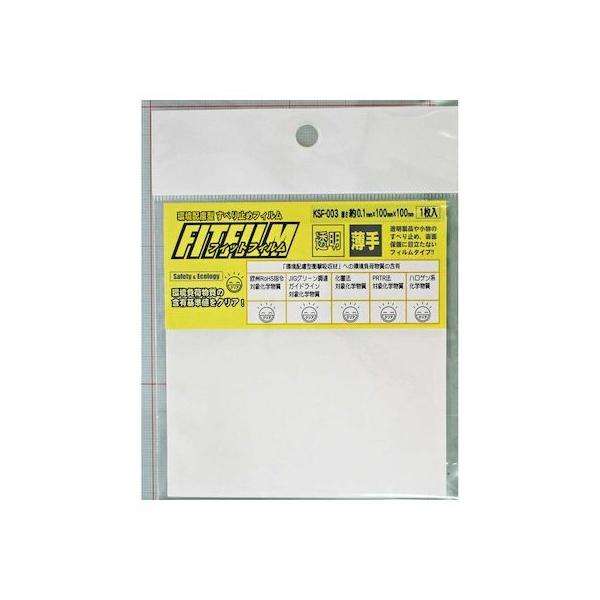 和気産業 4903757273467 KSF－003 すべり止めフィルム フィットフィルム