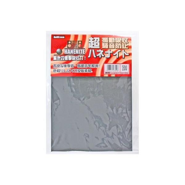 和気産業 4903757278998 HNT002 ハネナイト 厚み1mmX幅170mmX長さ245mm WAKI