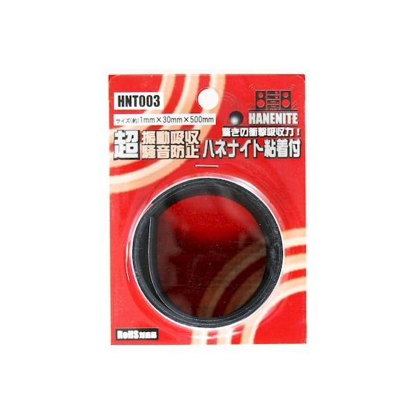 和気産業 4903757279001 HNT003 ハネナイト粘着付 厚み1mmX幅30mmX長さ500mm WAKI