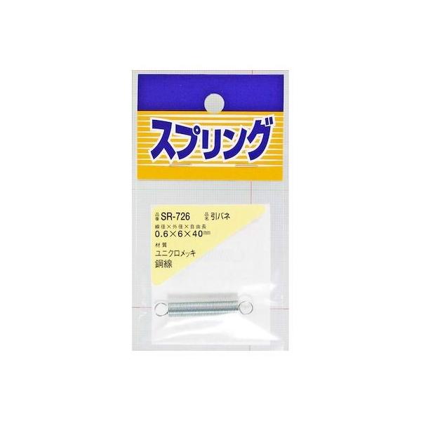 和気産業 4903757280335 SR－726 ユニクロメッキ引バネ 線径（mm）：0．6外径（mm）：6自由長（mm）：40