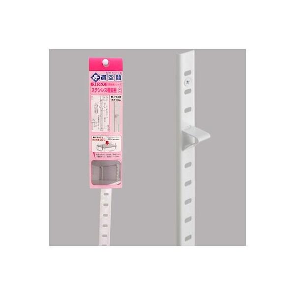 和気産業 4903757284319 WKT－845W ステンレス棚支柱 白 845mm 6996200 WAKI ホワイト