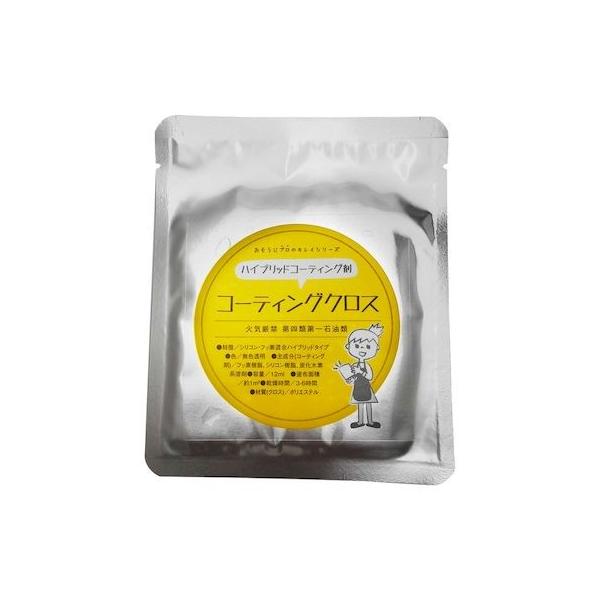 他サイト： 和気産業 4903757305809 CTG010 プロ仕様コーティング コーティングクロス WAKI 12ML クリーナーの商品画像