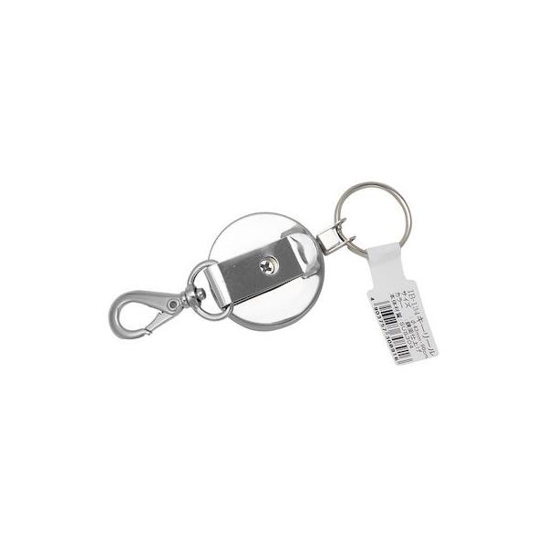 和気産業 4903757308916 IB－134 キーリール ステンレス＋鏡面仕上げ