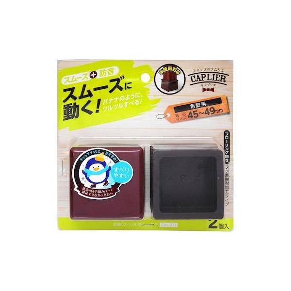 他サイト： 和気産業 4903757309814 Cwe−033 家具のスベリ材 角脚用 3L 2入の商品画像