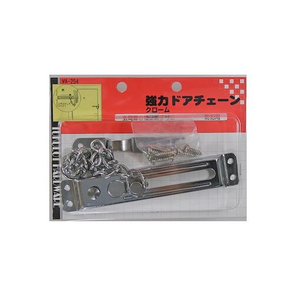 和気産業 4903757512542 VA－254 強力ドアチェーン クローム WAKI 500125400 アイアイ 金物