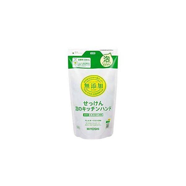ミヨシ石鹸 無添加キッチンハンドソープ 詰め替え用 220ml×24個