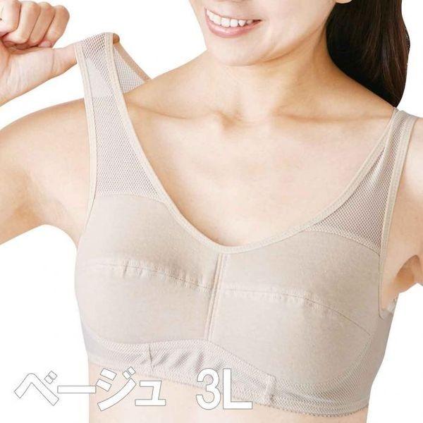 4985697231936 快適ウォーキングブラ ベージュ 3L【キャンセル不可】 ブラジャー ホックなしタイプ 3Lセルヴァン