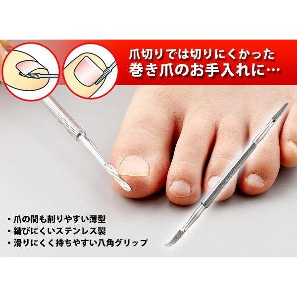 巻き爪ヤスリ キャンセル不可 まきづめ 巻き爪ヤスリ巻き爪対策 巻き爪保護グッズ 巻き爪ケア用品 Ed 測定器 工具のイーデンキ 通販 Yahoo ショッピング