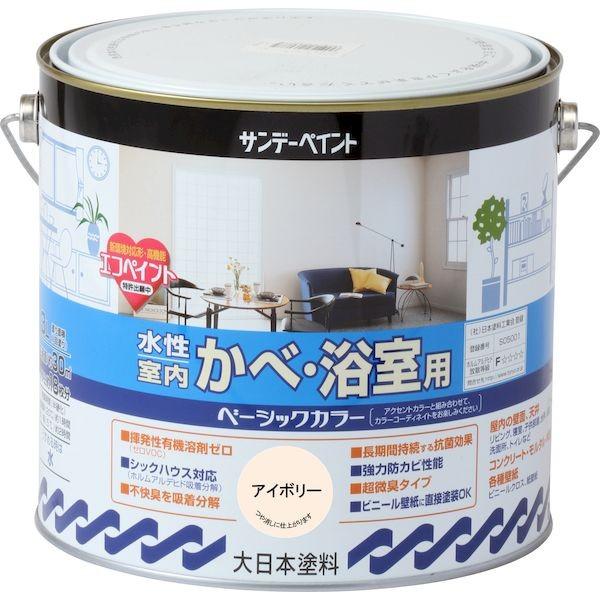サンデーペイント 4906754260805 水性室内かべ・浴室用ベーシックカラー アイボリー 3L 水性室内かべ浴室