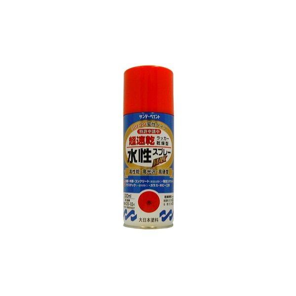 他サイト： あすつく対応 「直送」 サンデーペイント 4906754261680 水性ラッカースプレーＭＡＸ ３００ｍｌ 赤 300mL tr-8186376 アの商品画像