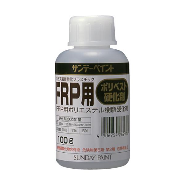 サンデーペイント 4906754262915 FRP用ポリベスト硬化剤 100G SUNDAY PAINT tr-8186519