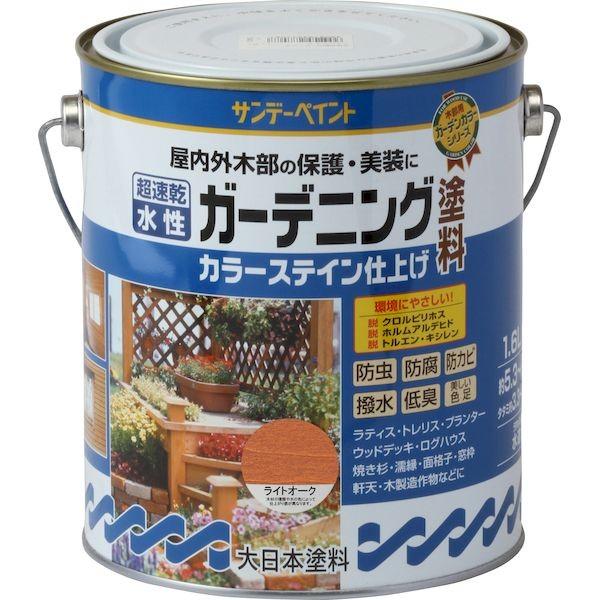 他サイト： サンデーペイント 4906754265312 水性ガーデニング塗料カラーステイン ライトオーク 1600Mの商品画像