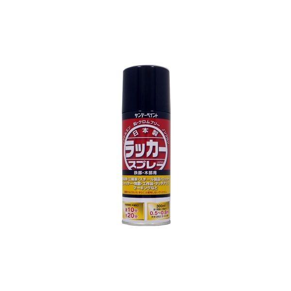サンデーペイント 4906754280568 ラッカースプレーＪ ３００ｍｌ つや消し黒 300ml 20007P ツヤケシ黒