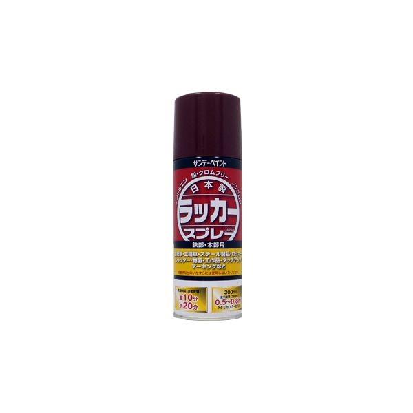 サンデーペイント 4906754280841 ラッカースプレーJ 茶色 300M 300ml チャイロ sundaypaint