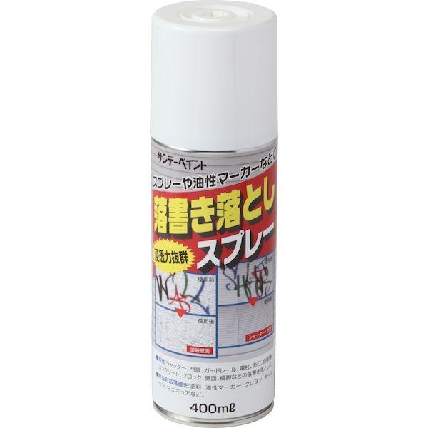 サンデーペイント 4906754281381 落書き落としスプレー 400M 400ml sundaypaint