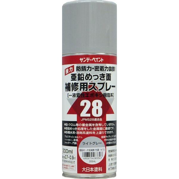 サンデーペイント 4906754283347 亜鉛めっき面補修用スプレー ライトグレー 300M 300ml