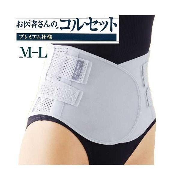Amazon | お医者さんのコルセット プレミアム仕様 4L-5L | アル