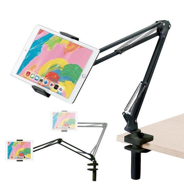 エレコム ELECOM TB-DSZARMBKN タブレット用スタンド／Zアーム型スタンド／ブラック TBDSZARMBKN