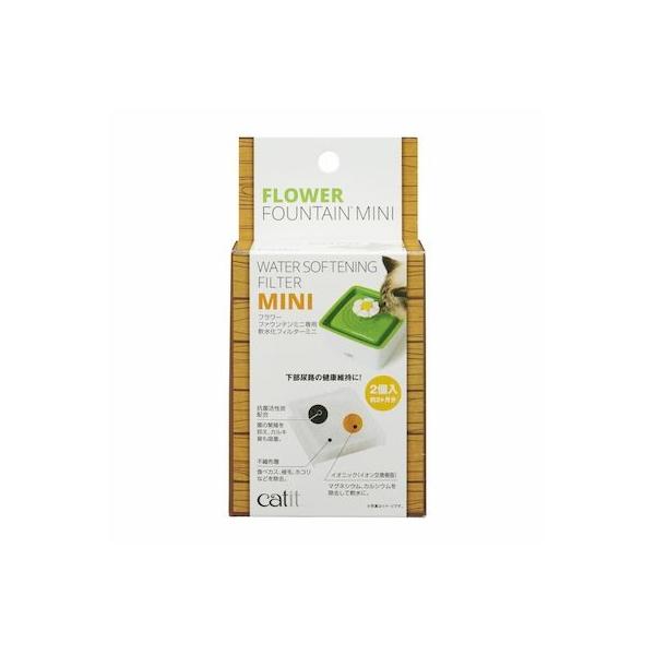 GEX ジェックス 4972547925664 Catit フラワーファウンテン軟水化フィルターミニ 2入