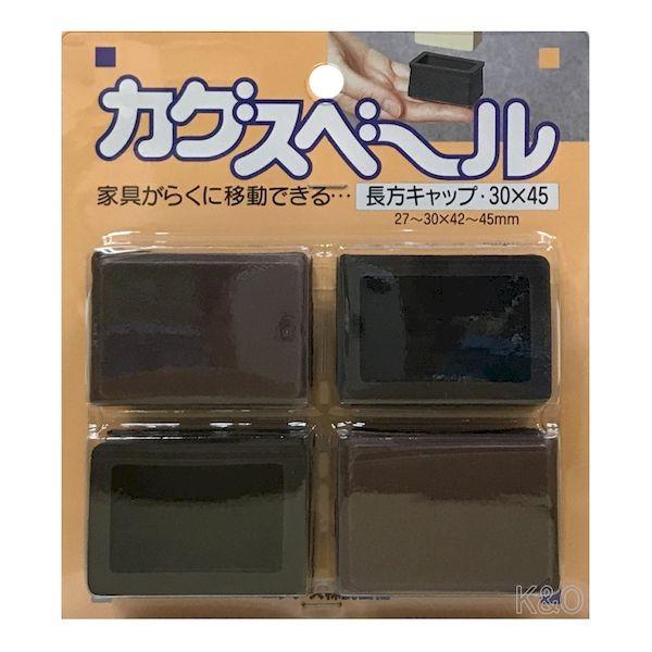 ニチアス nichias 4975989223428 カグスベール 長方キャップ30×45