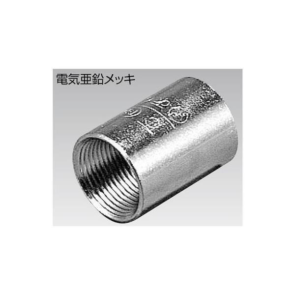 外山電気 C63 C 63 カップリング カップリング