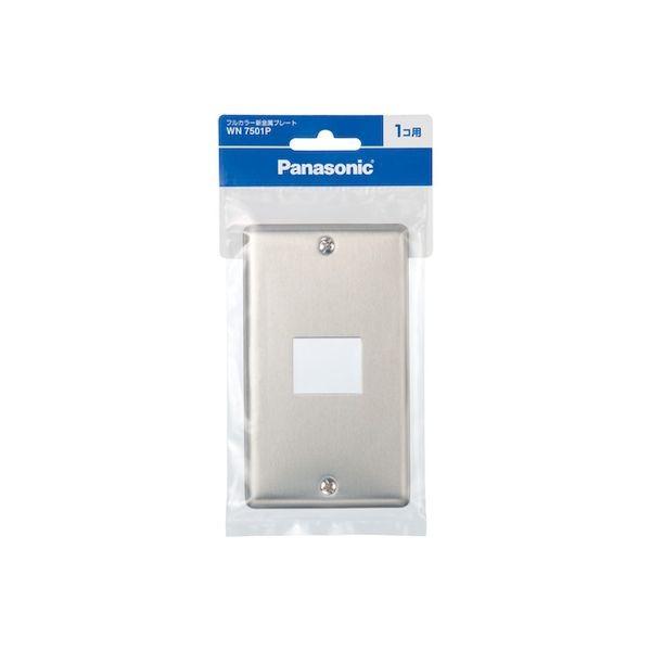 パナソニック電工 Panasonic WN7501P FC シンキンP 1コヨウ ／ P フルカラー新金属プレート 1コ用