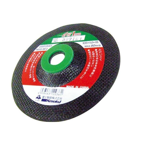 富士製砥 A60S BF2-105X1X15 シラサギ1ミリ 【10個入】 オフセット型切断砥石A60SBF2105X1X15シラサギ1ミリ