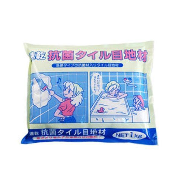 直送 代引不可・他メーカー同梱不可 家庭化学工業 4905488123615 速乾抗菌タイル目地材 カテイ－209784