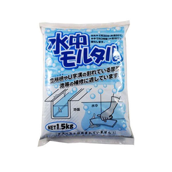 直送 代引不可・他メーカー同梱不可 家庭化学工業 4905488135373 水中モルタル カテイ－209813