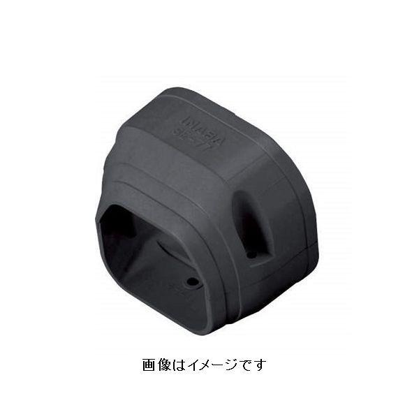 因幡電工 イナバ SE-77-K 端末カバー SE77K ブラック スリムダクトSD 機器接続部用 77タイプ タ