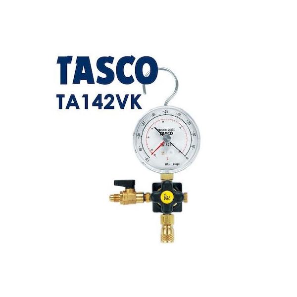 TASCO タスコ TA142VK 真空ゲージキット