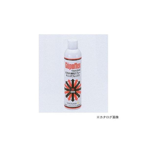 TASCO タスコ TA434C ガス漏れ検知スプレー