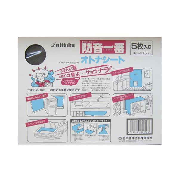 日本特殊塗料 防音一番オトナシート 5入 Ed 測定器 工具のイーデンキ 通販 Yahoo ショッピング