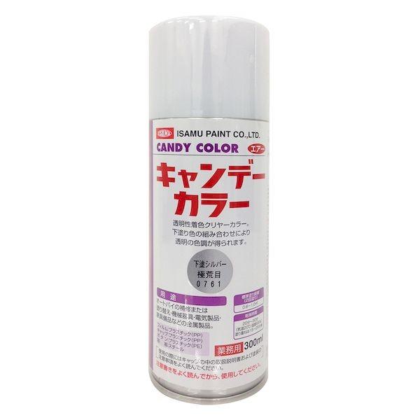 イサムエアゾール 4957945707616 キャンデーカラー下塗 300ML シルバー極荒目