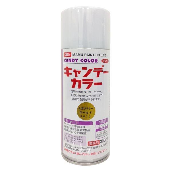 他サイト： イサムエアゾール 4957945736753 キャンデーカラー上塗クリヤー 300ML ゴールドの商品画像