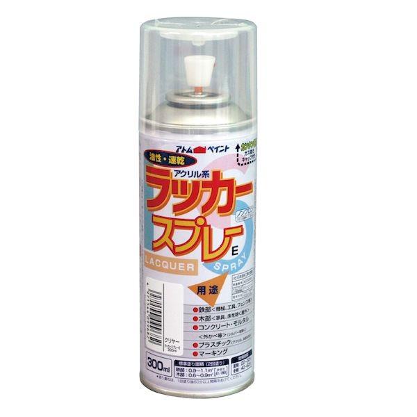 アトムハウスペイント 4971544099682 ラッカースプレーE 300ML クリヤー アトムハウスペイントラッカースプレーE
