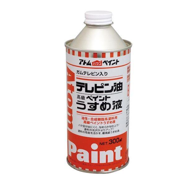 アトムハウスペイント 4971544104027 テレピン油 300ML アトムハウスペイントテレピン油300ML アトムペイント