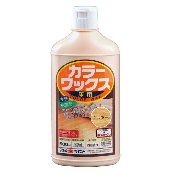 アトムハウスペイント 4971544211800 カラーワックス 500ML クリヤー アトムハウスペイント水性床用カラーワックス