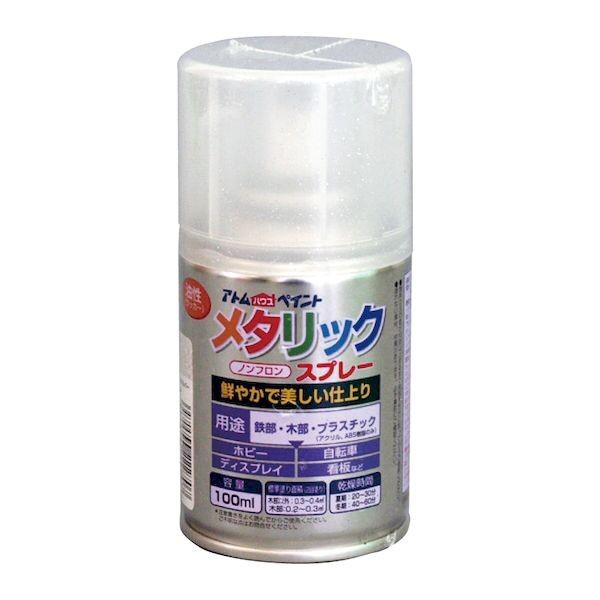 アトムハウスペイント 4971544222707 油性メタリックスプレー 100ML ラメシルバー