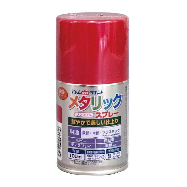 アトムハウスペイント 4971544222721 油性メタリックスプレー 100ML レッド
