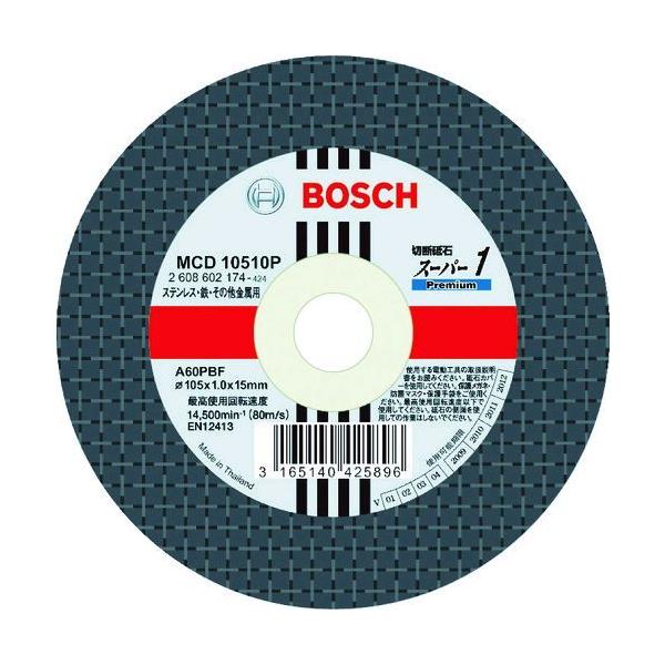 BOSCH ボッシュ MCD10510P/10 切断砥石 スーパー１Ｐ １０枚入