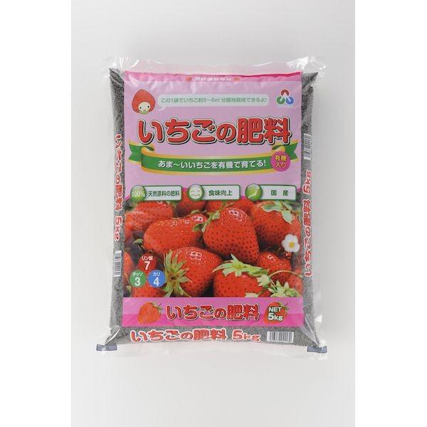 朝日工業 4513272044130 いちごの肥料 5Kg