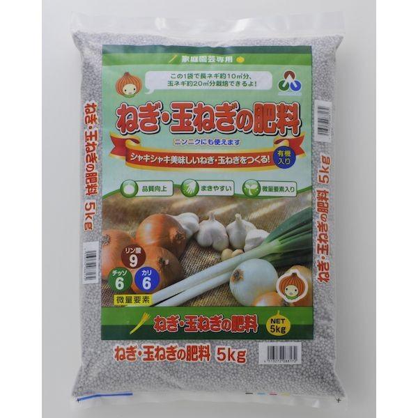 朝日工業 4513272088172 朝日 ねぎ、玉ねぎの肥料5kg
