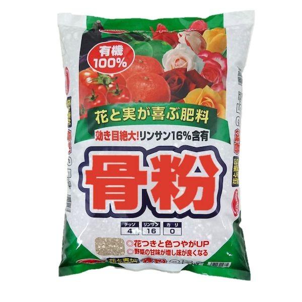 サンアンドホープ 4543693009371 蒸製骨粉（オール有機100％）2．5kg