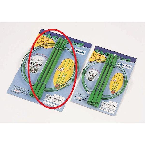 第一ビニール 4968438003931 ぐんぐんリング大75－90CM