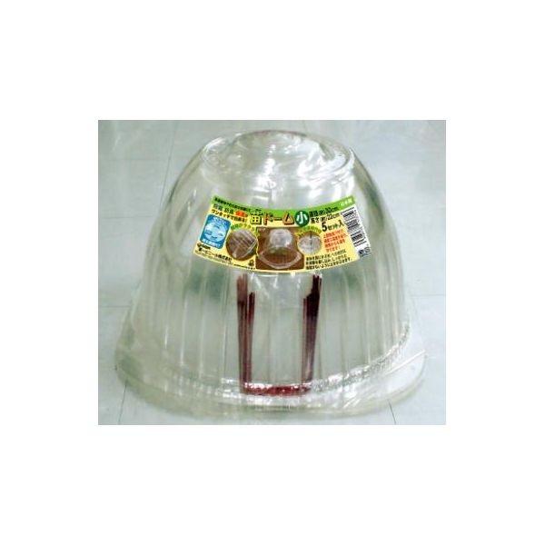 第一ビニール 4968438013756 苗ドーム 5P小30cmX22cmH