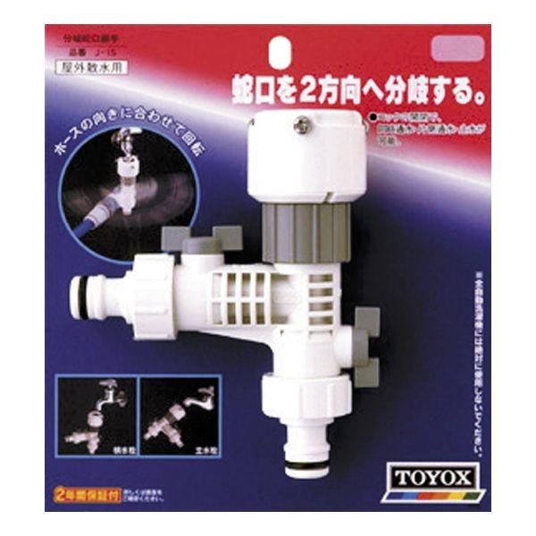 ヨヨ出品 Amazon | TOYOX トヨックス 丸型横水栓用 レギュラーカセット
