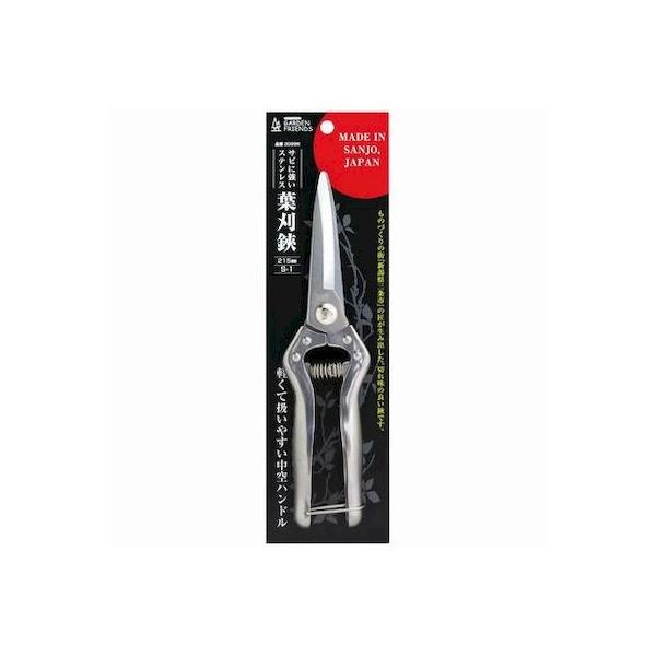 GARDEN FRIENDS 4580118852044 S－1 サビに強いステンレス 葉刈鋏 215mm