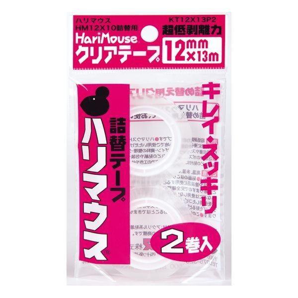 ハリマウス KT12X13P2 ハリマウステープ巾12㎜×13m巻2巻入