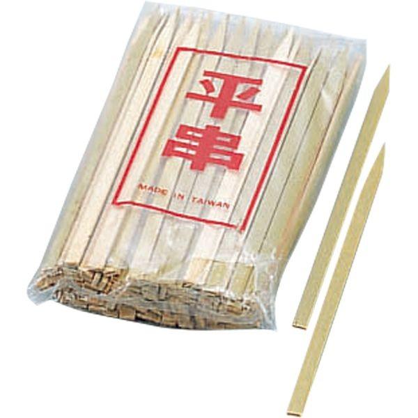 4525508131071 友成産業 平串 30cm 並 35－355－1 100入 18-409 平串300mm 竹串 竹製